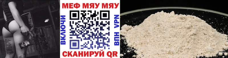 Купить наркоту Кумертау Alpha PVP  Канабис  kraken зеркало  ГАШИШ  Меф 