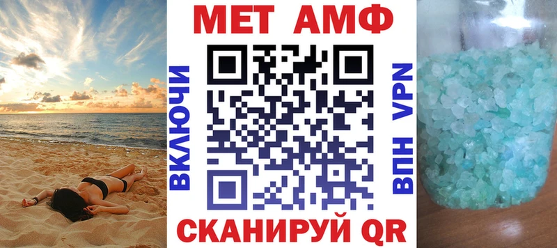 АМФ 98%  Кумертау 