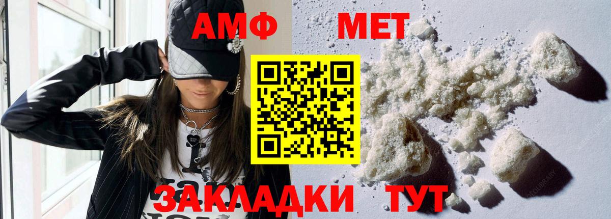 АМФ 98% Кумертау