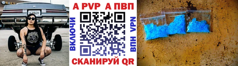 Alpha-PVP Соль blacksprut как войти Кумертау