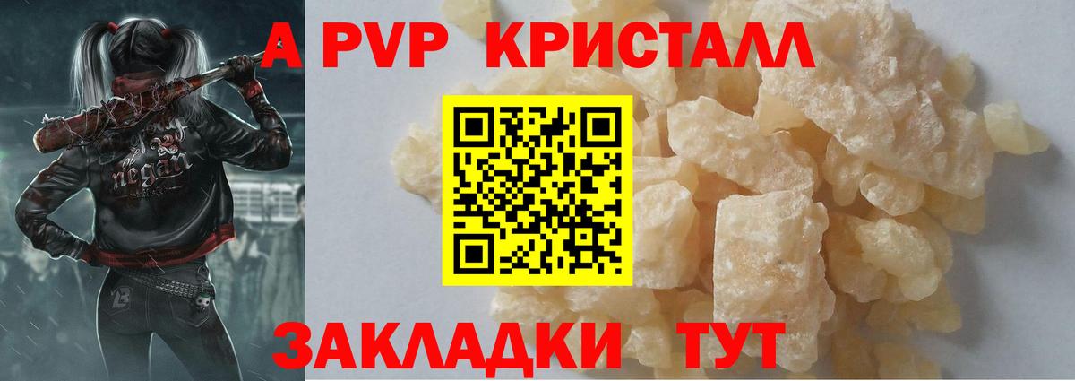APVP СК Кумертау