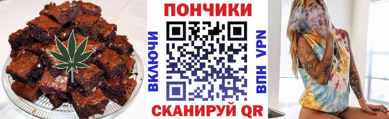 купить наркоту  Кумертау  Cannafood конопля 