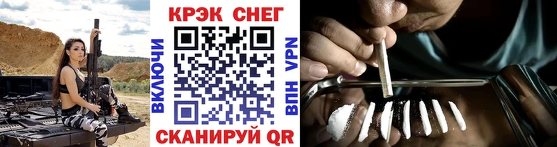 Кокаин Эквадор Кумертау