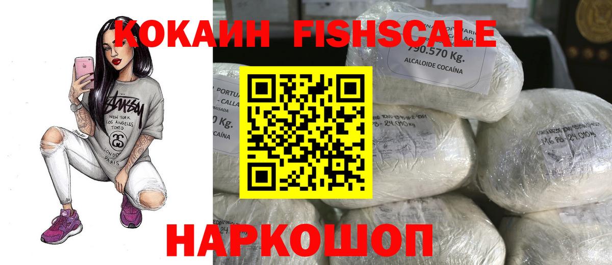 COCAIN  Cocaine Columbia  Вход с VPN  Кумертау  КОКАИН 98% 
