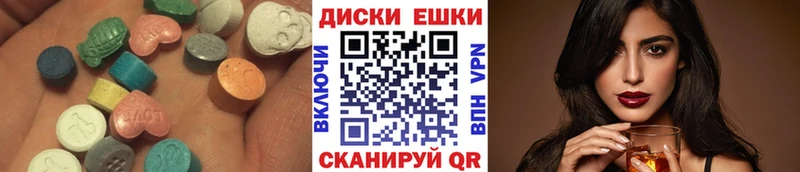 ЭКСТАЗИ круглые Кумертау