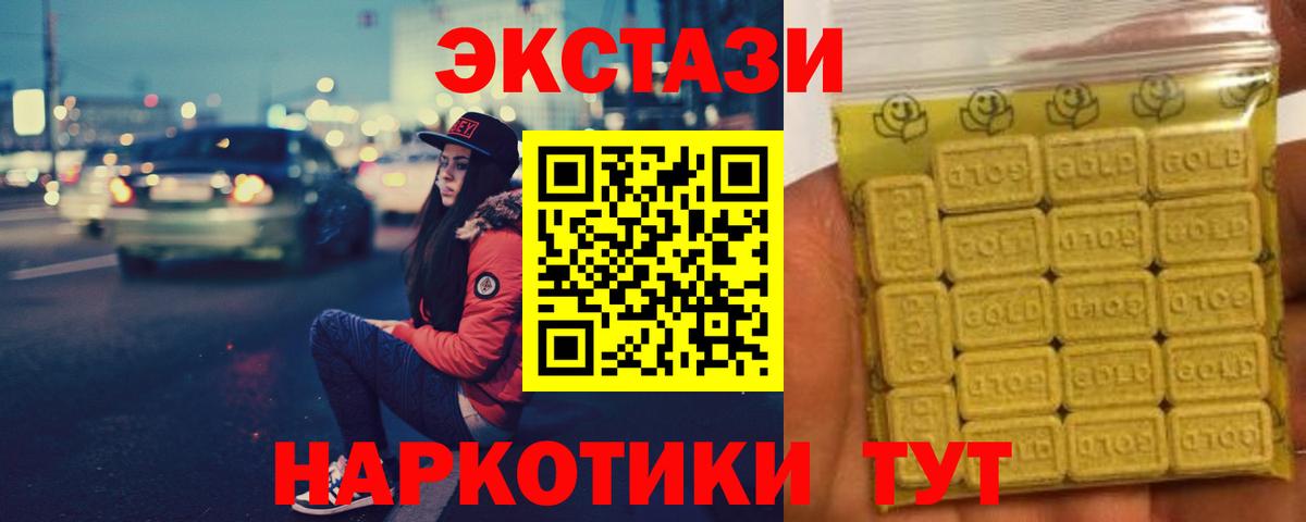 Ecstasy диски  Ecstasy VHQ  Вход с VPN  Кумертау 
