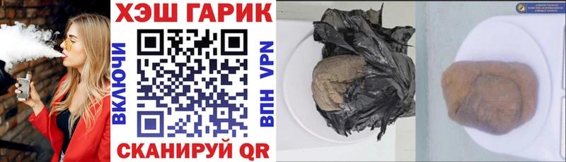 Гашиш 40% ТГК  где купить наркотик  Кумертау 