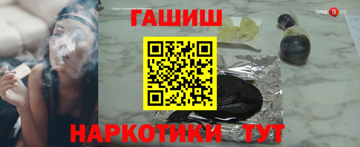Гашиш индика сатива Кумертау