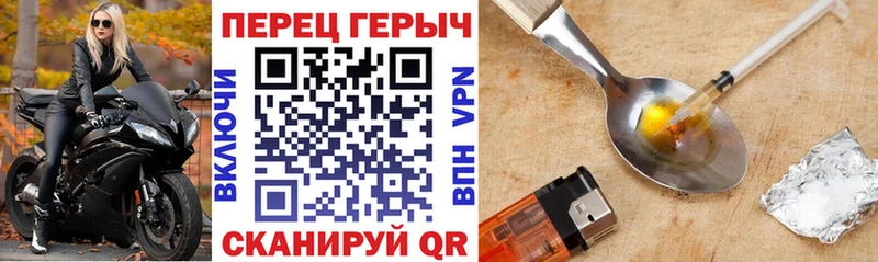 хочу наркоту  Кумертау  ГЕРОИН хмурый 