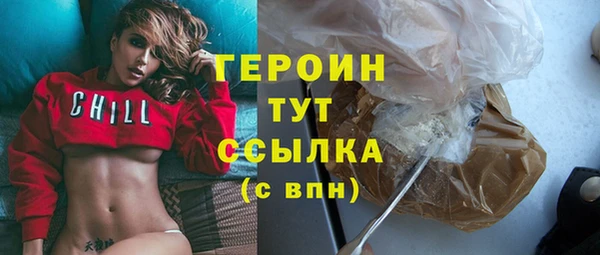соль курить ск Лабытнанги