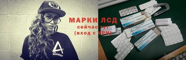 соль курить ск Лабытнанги