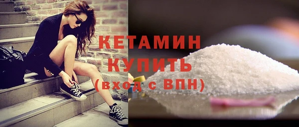 MESCALINE Куйбышев