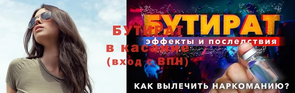 прущий лед Лагань