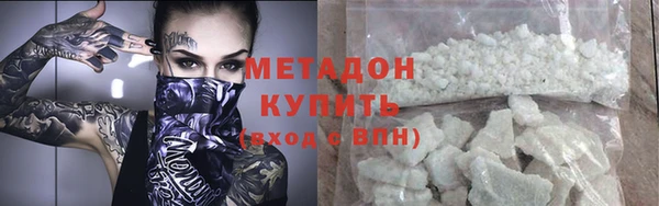 соль курить ск Лабытнанги