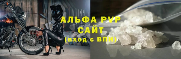 бутират Лихославль