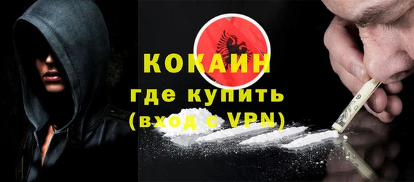 соль курить ск Кулебаки
