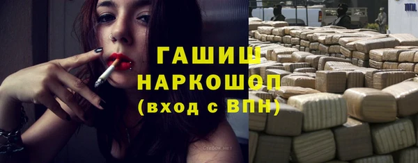 соль курить ск Лабытнанги