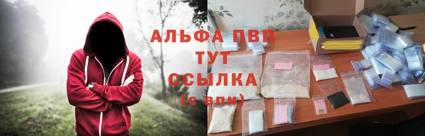 Альфа ПВП Дрезна