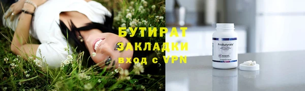 соль курить ск Лабытнанги