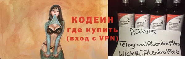 соль курить ск Кулебаки