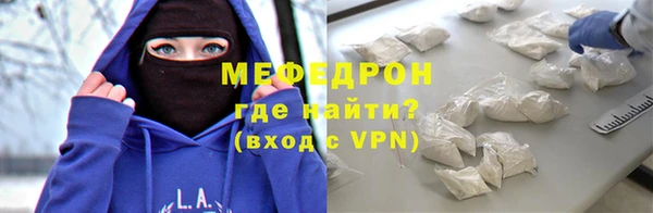 соль курить ск Лабытнанги