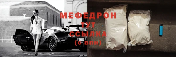 прущий лед Лагань