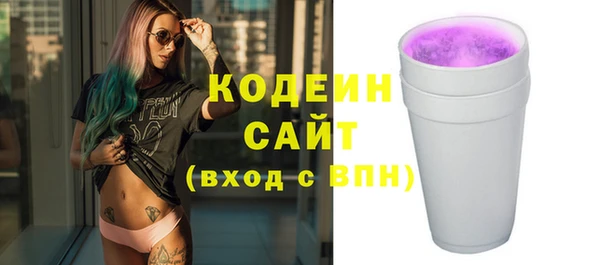 соль курить ск Лабытнанги