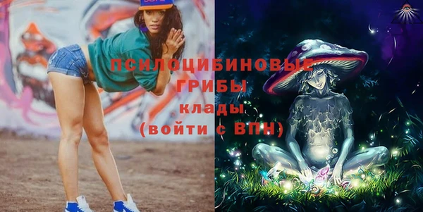 бутират Лихославль
