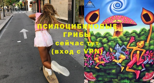 спайс Краснотурьинск