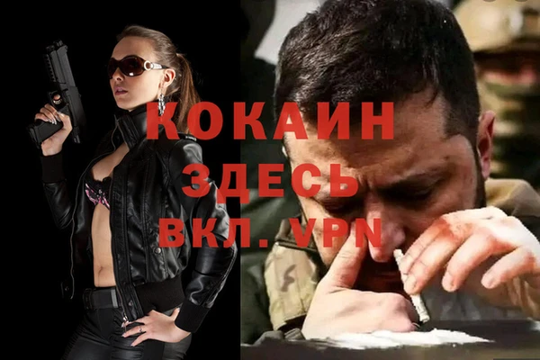 MESCALINE Куйбышев