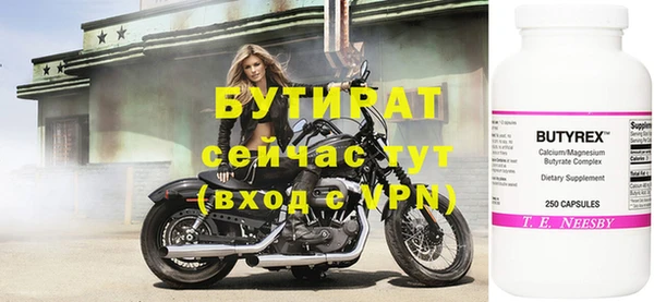 кокаин премиум Краснослободск