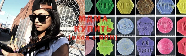 соль курить ск Лабытнанги