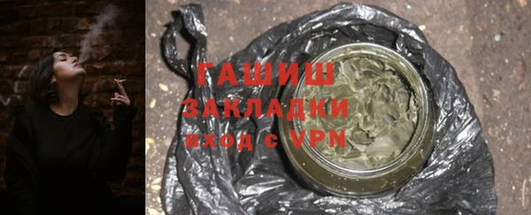 гашиш Ладушкин