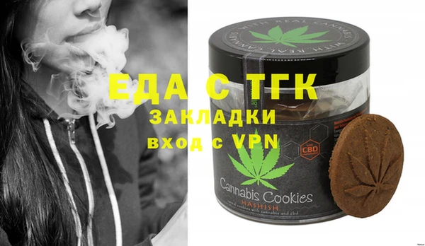 соль курить ск Лабытнанги