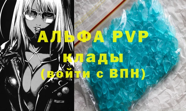 соль курить ск Лабытнанги