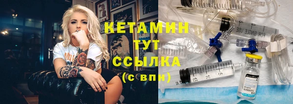 бутират Лихославль
