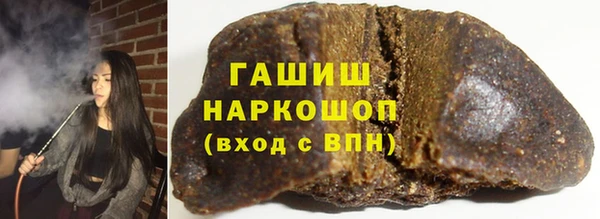 бутират Лихославль