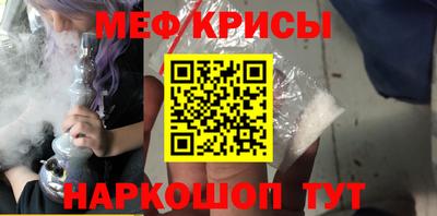 меф Бугуруслан