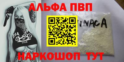 меф Бугуруслан