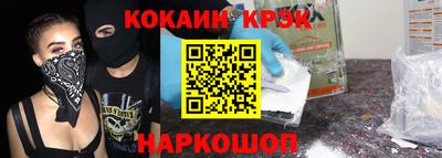 меф Бугуруслан