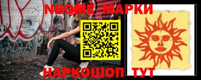 амф Будённовск