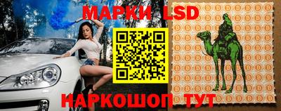 амф Будённовск