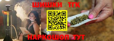 меф Бугуруслан