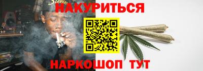 амф Будённовск