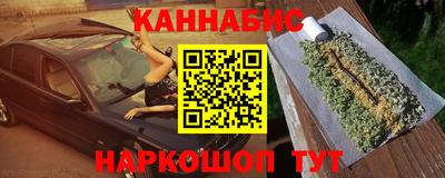 меф Бугуруслан