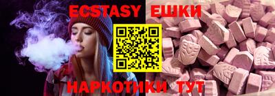меф Бугуруслан