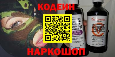 амф Будённовск