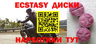 круглые Бузулук