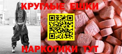 меф Бугуруслан