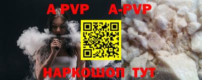 круглые Бузулук